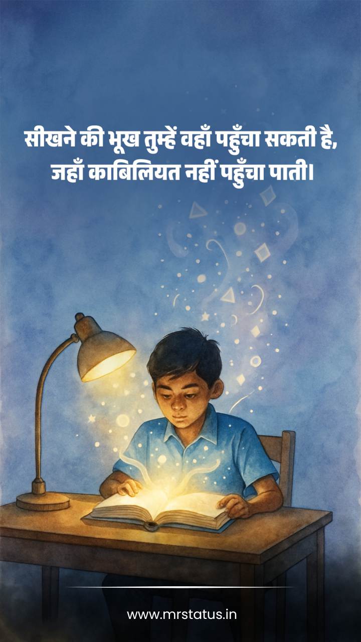 Download free status image